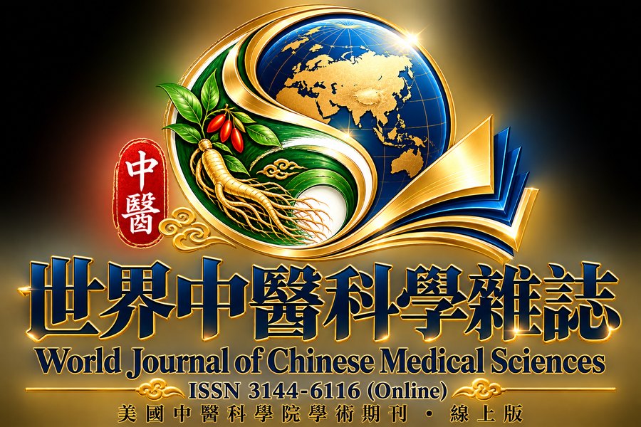 世界中醫科學雜誌 World Journal of Chinese Medical Sciences Logo