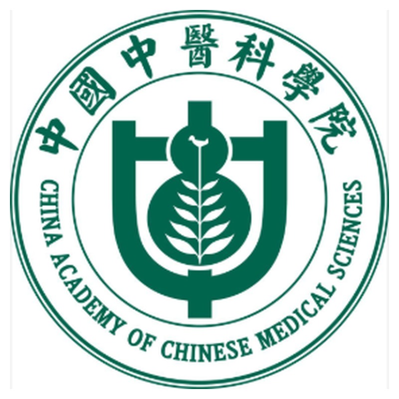 中国中医科学院
