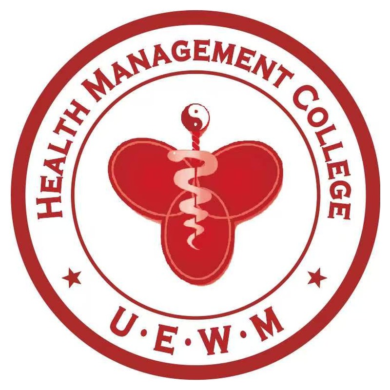 UEWM健康管理学院