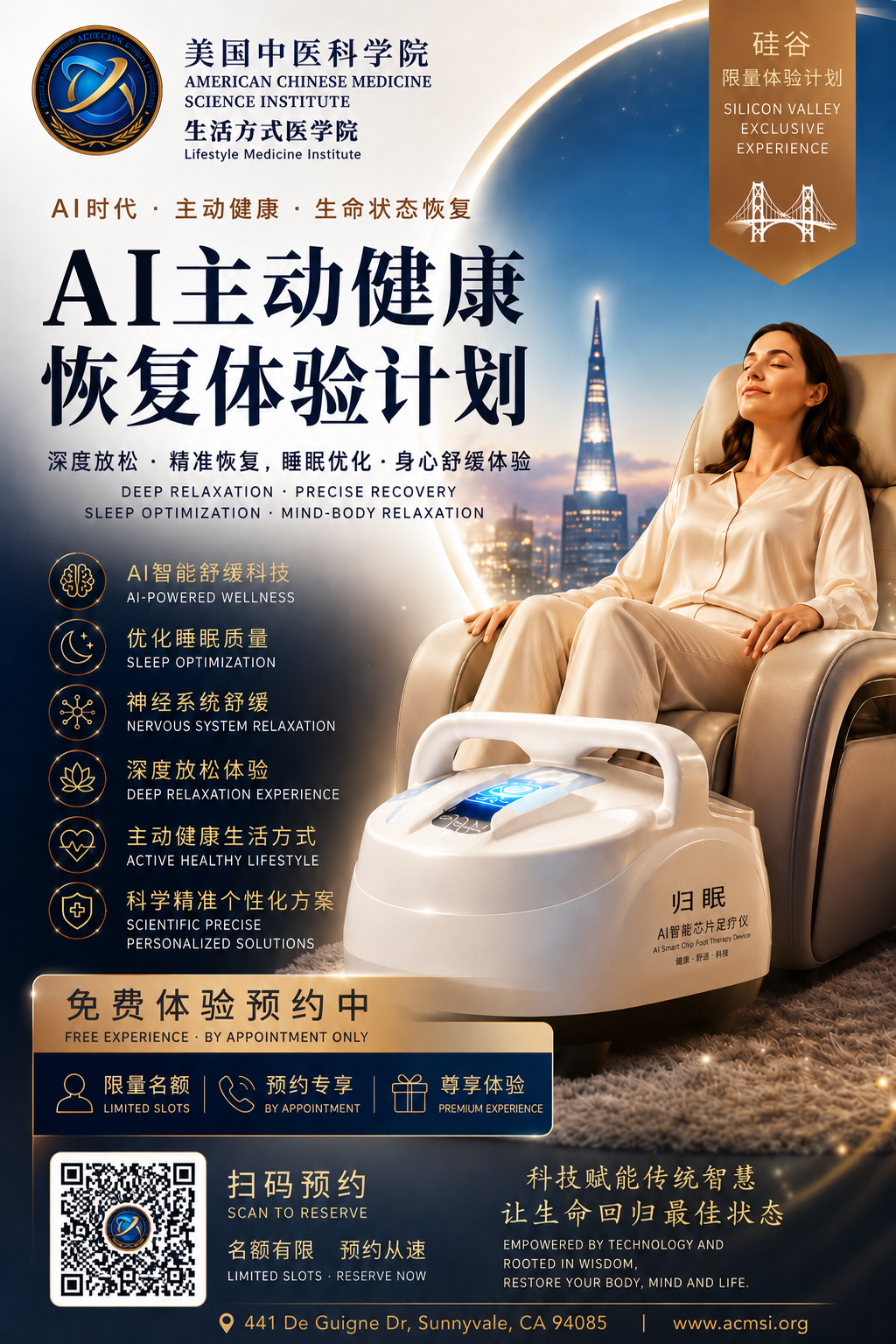 ç¡ç ä¼åç³»ç»ä½éªæµ·æ¥